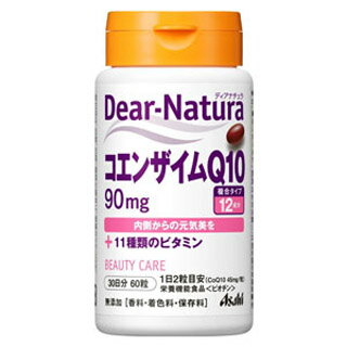 Dear-Natura/ディアナチュラ コエンザ