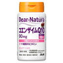 Dear-Natura/ディアナチュラ コエンザイムQ10　60錠(配送区分:A)