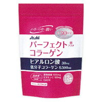 ●パーフェクト アスタ コラーゲンは、「補う」だけでなく、12種の頼れるキレイ成分でコラーゲン産生をサポート。キレイを「高め」、ハリ＆うるおい＋若々しさを妥協しません。生活のハリ＆うるおいのために。 ●どんな飲食物にも合うプレーン味。ジュース・コーヒー・料理まで、入れるものを選ばないから、おいしくコラーゲンを摂ることができます。 ●1日に約7.5gを目安にお使いいただけます。好きな飲み物にサラサラ溶けるパウダータイプ。 ●1食分あたり低分子コラーゲン5300mg・ヒアルロン酸30mgに加え、グルコサミンをプラス。 ●全12種類の美容系成分フルチャージ 1．補う：低分子コラーゲン 5300mg、ヒアルロン酸 30mg、エラスチン 1mg 2．増やす：美体質乳酸菌 30mg、グルコサミン 60mg 3．高める：CoQ10 5mg、ビタミンC 100mg、4種のハーブミックス 1mg 4種のハーブは若々しさのための成分です。（ローマカミツレ、ドクダミ、セイヨウサンザシ、ブドウ葉） 4．スッキリサポート：食物繊維 1000mg ※数値はすべて1食分あたりの配合量です。 ＜飲み方＞ スプーン1杯分（約7.4g）を目安に、お好きな飲み物に溶かしてお召し上がりください。 ＜成分＞ 1食あたり（約7.4g） 低分子コラーゲン・・・5300mg 美体質乳酸菌・・・30mg ヒアルロン酸・・・30mg コエンザイムQ10・・・5mg ビタミンC・・・100mg エラスチン・・・1mg 4種のハーブミックス・・・1mg 食物繊維・・・1000mg グルコサミン・・・60mg 【発売元・製造元】 アサヒフードアンドヘルスケア（株） 【区分】日本製・健康補助食品 広告文責：株式会社ボーテ 電話：03-6303-0909