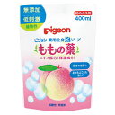 ピジョン　薬用全身泡ソープ （ももの葉）　詰めかえ　400mL(配送区分:A)