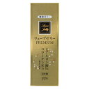 リューブゼリー PREMIUM　55g(配送区分:A)