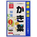 ●軽く焙煎された、柿葉を主原料に烏龍茶が、少々ブレンドされた、おいしいかき葉です。 ●夏はアイス、冬はホットで。 ●ノンカロリー ＜飲み方＞ お水の量はお好みにより、加減してください。 本品は食品ですから、いつお召し上がりいただいてもけっこうです。 〈キュウス〉 急須に1バッグを入れ、熱湯を注ぎ、1日数回に分けてお飲みください。 200mL〜400mL 約5〜10分 〈アイス〉 振りだしたあと、湯ざましをし、ウォーターポット又は、ペットボトルに入れ替え、冷蔵庫で冷やしてお飲みください。 約2時間 〈手軽においしく〉 ○御使用中の急須に1バッグをポンと入れ、お飲みいただく量の湯を入れてお飲みください。 ○濃いめをお好みの方はゆっくり、薄めをお好みの方は、手ばやに茶碗へきゅう湯してください。 お好みの味で ＜原材料＞ 柿葉、ウーロン茶、カンゾウ ＜栄養成分表示＞ 1杯100mL（茶葉1.25g）当たり エネルギー・・・0kcal たんぱく質・・・0g 脂質・・・0g 炭水化物・・・0.1g 食塩相当量・・・0g かき葉5gにお湯400mLを加え5分間煮だした液について試験しました。 【発売元・製造元】山本漢方製薬（株） 【区分】健康補助食品 広告文責：株式会社ボーテ 電話：03-6303-0909