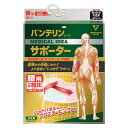 バンテリンコーワサポーター 腰用しっかり加圧タイプ ゆったり大きめサイズ パステルピンク(配送区分:A2)(4)