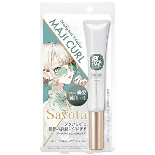 サボンドサボタ マエガミキーパー　マジカール 18mL［ネコポス配送1］