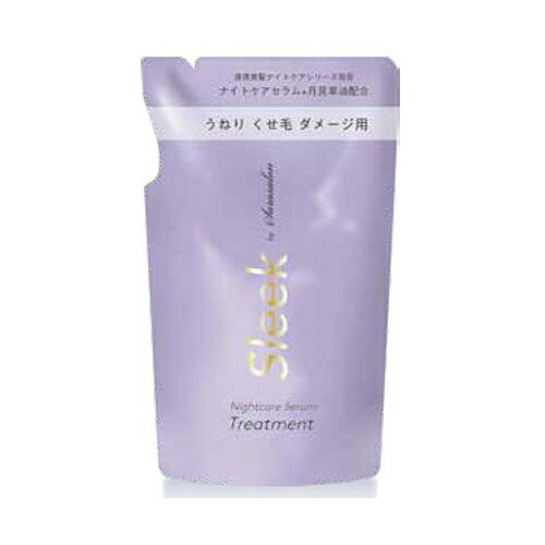 【アウトレット・在庫処分】スリーク（sleek）　by　サラサロン　ナイトケアセラムトリートメント　詰替　340mL　ネコポス配送1