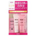 【アウトレット・在庫処分】NOV/ノブ L&W トライアルセット L(配送区分:B1)