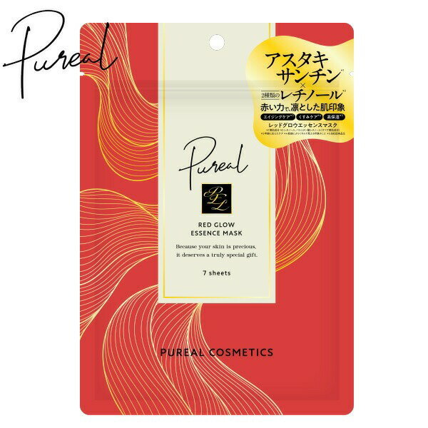 ピュレア　レッドグロウエッセンスマスク　7枚【ネコポス配送2】のサムネイル