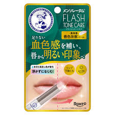 ロート製薬 メンソレータムフラッシュトーンケア バーム 2.3g［ネコポス配送1］