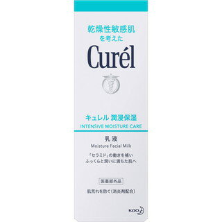 花王キュレル 乳液 120ml(配送区分:A2)