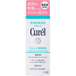 キュレル 潤浸保湿美容液 40g
