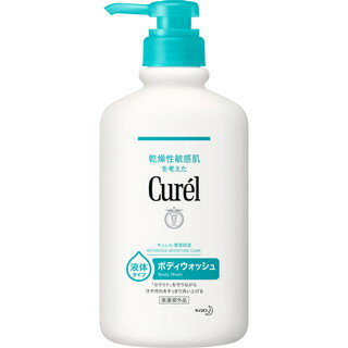 花王 キュレル ボディウォッシュ ポンプ 420ml 【医薬部外品】(配送区分:A2)