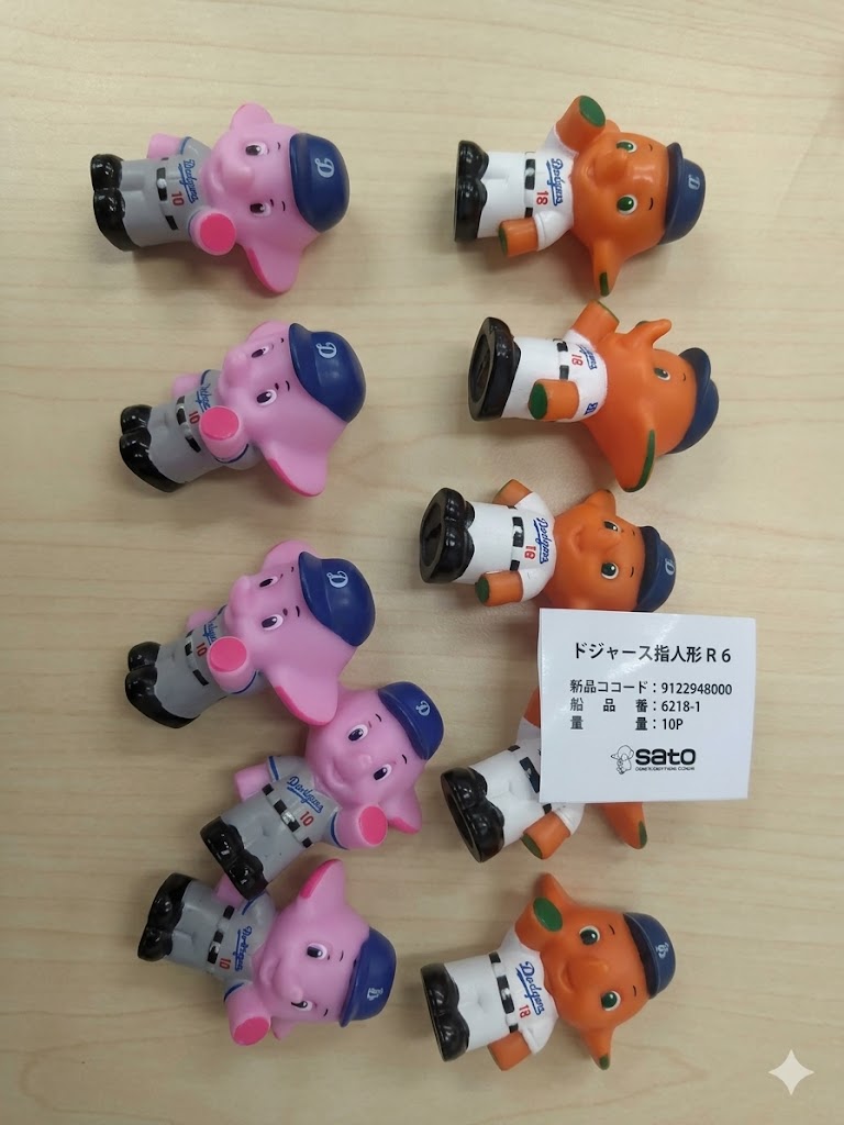 楽天市場】サトコちゃんの通販
