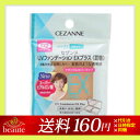 【ネコポス送料160円】セザンヌ UVファンデーションEXプラス 詰替 EX2 ライトオークル 【ネコポス送料160円】セザンヌ UVファンデーションEXプラス 詰替 EX2 ライトオークル