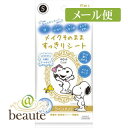 【ネコポス160円】エスカラット メイクそのまますっきりシー...