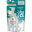 hadakaraボディソープ　泡タイプ　クリーミーソープの香り　つめかえ用　440ml(配送区分:A)