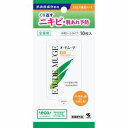 【エタノール配合（菌　除去）】オードムーゲ　ふきとり美容シート　10枚入　(配送区分:B)