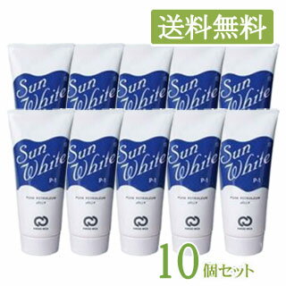 【送料無料】サンホワイトP-1 ＜高品質の白色ワセリン100%＞ 50g×10個セット