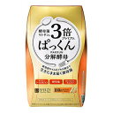 スペルティ　3倍ぱっくん分解酵母　100粒(配送区分:A)