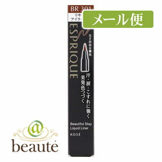 コーセー　エスプリーク　ビューティフルステイリキッドライナー　本体　BR301　ライトブラウン［ネコ..