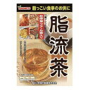 【商品詳細】 ●脂流茶は、脂っこい食事がお好きな方のお役にたつ素材(桑の葉、バナバ葉、グァバ葉、ギムネマ)を選びブレンドした健康茶です。 ●糖分が気になる方にお勧めの美味しい風味のお茶に仕上げました。毎日の生活リズム、食習慣サポートにお役立てください。 【ご使用方法】 ●お水の量はお好みにより、加減してください。 ●本品は食品ですので、いつお召し上がりいただいても結構です。 ■やかんで煮だす場合 沸騰したお湯、約700cc〜900ccの中へ1バッグを入れ、約5分間以上トロ火にて煮出し、1日数回に分けお飲みください。 ■アイスの場合 煮だした後、湯ざましをして、ペットボトル又はウォーターポットに入れ替え、冷蔵庫で冷やしてお飲みください。 ■冷水だしの場合 ウォーターポットの中へ1バッグを入れ、水 約800ccを注ぎ、冷蔵庫に入れて約2時間待てば冷水しょうが麦茶になります。一夜出しもさらにおいしくなります。 ■キュウスの場合 ご使用中の急須に1袋をポンと入れ、お飲みいただく量のお湯を入れてお飲みください。濃いめをお好みの方はゆっくり、薄めをお好みの方は手早く茶碗へ給湯してください。 【ご使用上の注意】 ●本品は、多量摂取により疾患が治癒したり、より健康が増進するものではありません。摂りすぎないようにご利用ください。 ●他の食品と同様、体質や体調によりまれにアレルギーなどの症状がでることがあります。お体に合わない場合はご使用を中止してください。 ●天然の素材原料ですので、色、風味が変化する場合がありますが、使用には差し支えありません。 ●乳幼児の手の届かない所に保存してください。 ●食生活は、主食、主菜、副菜を基本に、食事のバランスを。 ※ティーバッグの包装紙は食品衛生基準の合格品を使用しています。 【成分】 杜仲茶、ハブ茶、大麦、玄米、烏龍茶、大豆、プアール茶、桑の葉、カンゾウ、緑茶抽出物、昆布 【発売元・製造元】 山本漢方製薬 【区分】 健康食品 広告文責：株式会社ボーテ 電話：03-6303-0909