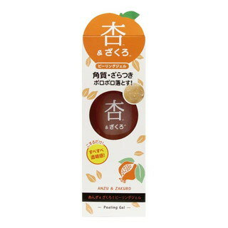 三和通商 杏&ざくろピーリングジェル 120g(配送区分:A2) 三和通商 杏&ざくろピーリングジェル 120g(配送区分:A2)