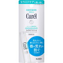 キュレル リップケアスティック 4.2g(配送区分:A2)