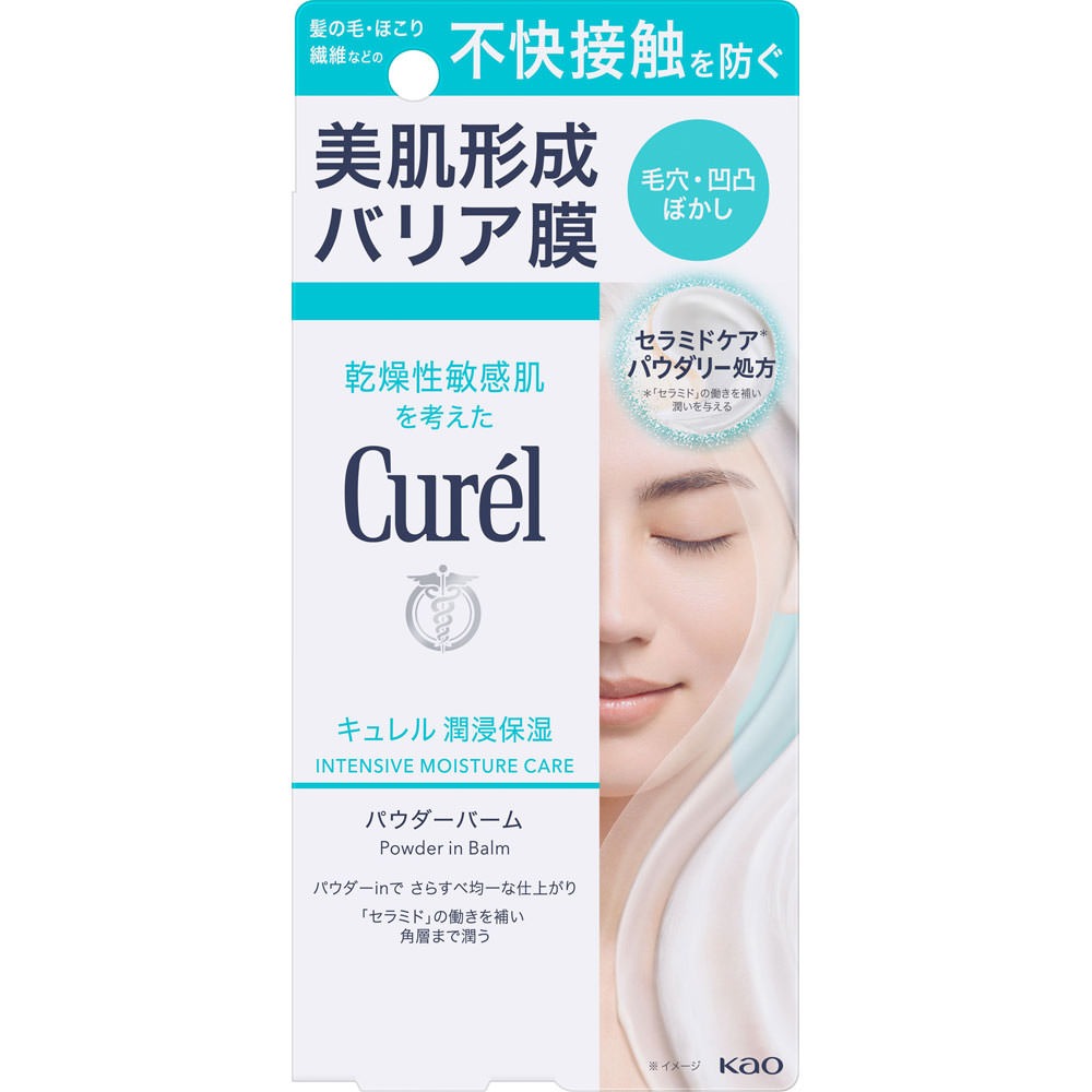 樂天商城 - キュレル　潤浸保湿　パウダーバーム　34g［ネコポス配送2］