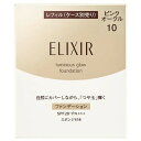 【商品詳細】 ●毛穴やシミ・そばかすを、自然にきちんとカバーしながら、頬のつやを美しく際立たせ、「つや玉」が輝く肌へ。 ●素肌を透かしながら肌悩みを目立たせない美肌補正ベールと、頬の高い位置に光を集めるレフ板パール配合。 ●美しい仕上がりが長時間持続。 ●SPF28・PA+++。 ●みずみずしい生感触タイプ。 ●スポンジ付き。 ●化粧持ち*データ取得済み。 *つやの薄れ・くすみ・粉浮き・粉よれ・毛穴落ち(資生堂調べ。効果には個人差があります。) 【使用方法】 ・スキンケアで肌を整えた後に使います。 ・必ず別売りの「エリクシール シュペリエル つや玉ファンデーションケースT」にセットしてお使いください。 ・スポンジに適量をとり、顔の中心から外側に向かってすべらせるようになじませます。 ・特にカバーしたい部分には、トントンと軽く押さえるように重ねづけします。 ・使用量が少ないと、十分な紫外線防御効果が得られません。 ・紫外線防御効果のある化粧下地などとの併用をおすすめします。 ★ケースへのレフィル容器のセット方法 ・レフィル容器のふたは閉じた状態で、そのままセットします。 ・レフィル容器のふたは、左開き、または右開きどちらにもセットできます。 ・ケースにレフィル容器を差し込みます。 ・カチッと音がするまで上から押してください。 ★ケースからのレフィル容器の外し方 ・レフィル容器のふたを開けて持ちます。 ・レフィル容器のふたを矢印の方向に押し下げてください。 【成分】 ジメチコン、水、酸化チタン、ポリメチルシルセスキオキサン、DPG、パラフィン、グリセリン、メトキシケイヒ酸エチルヘキシル、セスキイソステアリン酸ソルビタン、PEG-10ジメチコン、ポリエチレン、エリスリトール、リシンHCl、マカデミアナッツ脂肪酸フィトステリル、(ジメチコン／ビニルジメチコン)クロスポリマー、(メタクリル酸メチル／アクリロニトリル)コポリマー、水溶性コラーゲン、マイクロクリスタリンワックス、水酸化Al、ジステアリルジモニウムクロリド、パルミチン酸、テトラヒドロテトラメチルシクロテトラシロキサン、ハイドロゲンジメチコン、テトラデセン、トコフェロール、イソプロパノール、BHT、シリカ、アルミナ、イソブタン、イソペンタン、フェノキシエタノール、酸化鉄、マイカ、硫酸Ba 【注意事項】 ・目に入らないよう注意し、入ったときはすぐに洗い流してください。 ・揮発しやすい成分が含まれているため、ご使用後は、容器のふたをきちんと閉めてください。 ・スポンジが汚れるとファンデーションがつきにくくなりますので、いつも清潔にしてお使いください。 ・スポンジが汚れたときは、別売りの「資生堂 スポンジクリーナー N」をお使いいただくか、中性洗剤をぬるま湯に薄くとかして軽く押し洗いをします。洗剤が残らないように十分すすいだ後、水気をきり、日かげでよく乾かしてからお使いください。 ・使い心地や仕上がりが悪くなった場合は、別売りの「エリクシール シュペリエル つや玉ファンデーションスポンジ」をお求めください。 ・スムーズに開閉できなくなった場合は、新しいファンデーションケースをお求めください。 ・日のあたるところや高温のところに置かないでください。 ※商品のSPF表示及びPA表示は、国際SPF試験法に定められている塗布量1c平方メートルあたり2mgを皮ふに塗布して測定した結果です。 【発売元・製造元】 資生堂 【区分】 日本製・化粧品 広告文責：株式会社ボーテ 電話：03-6303-0909