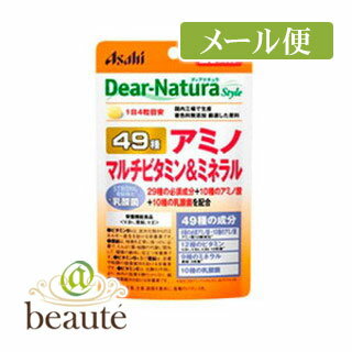 アサヒ　ディアナチュラスタイル　49アミノ　マルチビタミン&ミネラル　20日分　80粒［ネコポス配送 ］