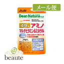 アサヒ　ディアナチュラスタイル　49アミノ　マルチビタミン&ミネラル　20日分　80粒［ネコポス配送 ］