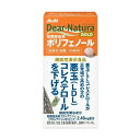 アサヒ　ディアナチュラゴールド　松樹皮由来ポリフェノール（30日）　60粒(配送区分:A)