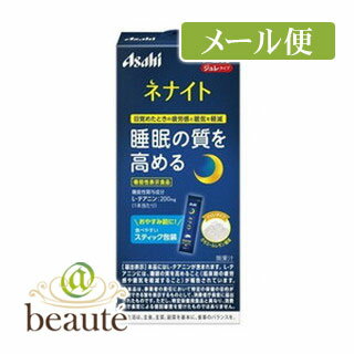 【商品詳細】 ●目覚めたときの疲労感と眠気を軽減。睡眠の質を高める。 ●持ち運びに便利な個包装ジュレタイプ！ 【保健機能食品表示】 届出表示：本品にはL-テアニンが含まれます。L-テアニンには、睡眠の質を高めること(起床時の疲労感や眠気を軽減すること)が報告されています。 【1日あたりの摂取目安量】 1本(12g) 【召し上がり方】 就寝前にお召し上がりください。 【原材料】 L-テアニン、ゲル化剤(増粘多糖類)、酸味料、甘味料(アセスルファムK、スクラロース、ソーマチン)、香料 【栄養成分】 1日1本(12g)当たり エネルギー：1.8kcal、たんぱく質：0.31g、脂質：0g、炭水化物：0.13g、食塩相当量：0.0018g 【規格概要】 内容量：84g(12g*7本) 【保存方法】 直射日光・高温多湿を避け、常温で保存してください。 【注意事項】 ・一日摂取目安量を守ってください。 ・高血圧治療薬または興奮剤を服用している場合は、本品の摂取を避けてください。 ・小児の手の届かないところに保管してください。 ・個包装を開封後はすぐにお召し上がりください。 ・個包装のカドや開け口で手・口を切らないようにご注意ください。 ・開封の際には、内容物が飛び散らないようにご注意ください。 ・本品は高温になると溶ける場合があります。 ・冷凍・加温しないでください。袋が破損する場合があります。 ・水分が分離することがありますが品質に問題ありません。 ・本品は、疾病の診断、治療、予防を目的としたものではありません。 ・本品は、疾病に罹患している者、未成年者、妊産婦(妊娠を計画している者を含む。)及び授乳婦を対象に開発された食品ではありません。 ・疾病に罹患している場合は医師に、医薬品を服用している場合は医師、薬剤師に相談してください。 ・体調に異変を感じた際は、速やかに摂取を中止し、医師に相談してください。 ・本品は、事業者の責任において特定の保健の目的が期待できる旨を表示するものとして、消費者庁長官に届出されたものです。ただし、特定保健用食品と異なり、消費者庁長官による個別審査を受けたものではありません。 【原産国】 日本 【発売元・製造元】 アサヒグループ食品株式会社 【区分】 機能性表示食品 広告文責：株式会社ボーテ 電話：03-6303-0909