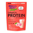 アサヒ スリムアップスリムシェイプ コラーゲン イン プロテイン 225g(15回分)(配送区分:A2)(4)