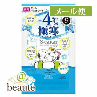 エスカラット　薬用デオドラント　大判クールシート　（無香料）　20枚［クリックポスト配送2］
