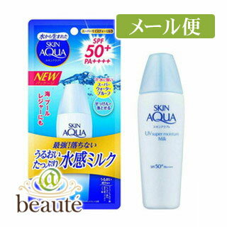 【商品詳細】 ●ミルクタイプの日やけ止め。SPF50+／PA++++。汗・水に強いスーパーウォータープルーフ。 ●水のようなつけ心地。うるおい成分*配合！ ●やさしさへのこだわり。無香料、無着色、鉱物油フリー。アレルギーテスト済み** ●石けんで落とせます。顔・からだ用で、化粧下地にもオススメです。 * スーパーヒアルロン酸、ヒアルロン酸Na、加水分解コラーゲン、アミノ酸 ** すべての方にアレルギーが起こらないというわけではありません。 【使用方法】 ・よく振ってから使用すること。 ・肌にムラなく塗ること。(塗りムラを防ぐためには重ね塗りがおすすめ。) ・効果を保つため、こまめに塗りなおすこと。特に、汗をぬぐうことが多い場合(海、山、スポーツ時など)は、汗をかいた後やタオルでふいた後などにも、こまめに塗りなおすこと。 ・落とす時は、洗浄料で洗い流すこと。 *容器の中に透けて見えるのは、撹拌用のステンレスボールです。製剤がよく混ざるよう、容器の上部に空間を設けています。 【成分】 水、シクロペンタシロキサン、酸化亜鉛、メトキシケイヒ酸エチルヘキシル、BG、コハク酸ジエチルヘキシル、ポリメチルシルセスキオキサン、含水シリカ、グリセリン、ラウロイルリシン、ラウリルPEG-9ポリジメチルシロキシエチルジメチコン、ジエチルアミノヒドロキシベンゾイル安息香酸ヘキシル、ヒアルロン酸Na、アクリレーツコポリマー、ハイドロゲンジメチコン、フェノキシエタノール、トリエトキシシリルエチルポリジメチルシロキシエチルヘキシルジメチコン、メチルパラベン、EDTA-2Na、アセチルヒアルロン酸Na、加水分解コラーゲン、アルギニン、マロン酸ビスエチルヘキシルヒドロキシジメトキシベンジル 【注意事項】 ・傷、はれもの、湿疹等の異常がある時は使用しないこと。 ・肌に異常が生じていないかよく注意して使用すること。使用中、又は使用後日光にあたって赤み、はれ、かゆみ、刺激、色抜け(白斑等)や黒ずみ等の異常が現れた時は使用を中止し、皮フ科専門医等へ相談すること。そのまま使用を続けると、症状が悪化することがある。 ・目に入らないよう注意し、入った時はすぐに洗い流すこと。なお、異常が残る場合は眼科医に相談すること。 ・高温・低温・直射日光を避け、乳幼児の手の届かない所に密栓して保管すること。 ・材質によっては落ちにくいことがあるため、衣服についた場合はすぐに洗剤でていねいに洗うこと。また、変色(着色)する場合があるため、塩素系漂白剤の使用は避けること。 【原産国】 日本 【発売元・製造元】 ロート製薬株式会社 【区分】 化粧品 広告文責：株式会社ボーテ 電話：03-6303-0909