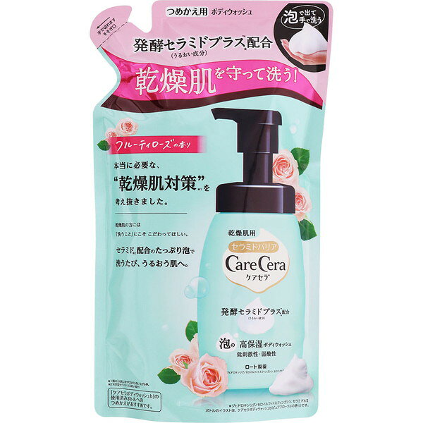 乐天商城 - ケアセラ 泡の高保湿ボディウォッシュ フルーティローズ つめかえ用　385ml(配送区分:A2)