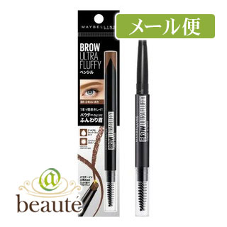 メイベリン　ファッションブロウパウダーインペンシル　BR-3（明るい茶色）［ネコポス配送2］