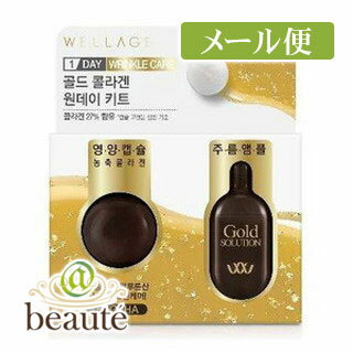 åȥܡƤ㤨WELLAGEꥢ르ɡ顼󡡥ǥåȡΥͥݥ2ϡפβǤʤ726ߤˤʤޤ