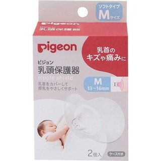 ピジョン　乳頭保護器ソフトタイプ　Mサイズ(配送区分:A) 1