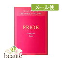 【商品詳細】 ●プリオールのパウダリーファンデーションがセットできるケース。 ●鏡が汚れにくい、粉飛び防ぐ透明シート付き。 ●ソフト起毛スポンジ付き。 【使用方法】 (1)ファンデーション(レフィル)の中皿を取り出し、ケースにセットしてお使いください。レフィル容器の上部にある取っ手の部分を持ち、そっとファンデーションを取り出します。 (2)透明シートの上フタを持ち上げてから、中皿をななめに差し込み、中皿の★部分のふちをカチッと音がするまで上から押してください。コンパクトをしめる際には、透明シートを内側に倒してしめてください。 (3)ケースから中皿を取り出すときは、透明シートを持ち上げてから、中皿の★部分のふちに指の腹をあて、軽く左に押しながら上へ取り出します。 【注意事項】 ・スポンジは、水に濡らさずお使いください。 ・スポンジが汚れるとファンデーションの表面が固くなったり、肌につきにくくなりますので、いつも清潔にしてお使いください。 ・スポンジが汚れたときは、別売りの「資生堂 スポンジクリーナーN」をお使いいただくか、中性洗剤をぬるま湯に薄くとかして軽く押し洗いをします。洗剤が残らないように十分すすいだ後、水気をきり、日かげでよく乾かしてから、お使いください。 ・使い心地や仕上がりが悪くなった場合は、新しいスポンジをお求めください。 ・スムーズに開閉できなくなった場合は、新しいコンパクトケースをお求めください。 ・日のあたるところや高温・多湿のところに置かないでください。 【発売元・製造元】 資生堂 【区分】 台湾製・化粧品 広告文責：株式会社ボーテ 電話：03-6303-0909