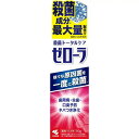ゼローラ 90g(配送区分:B2)