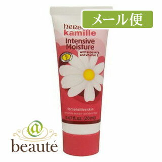 ハーバシン ハーバシン ハンドクリーム インテンシブモイスチャー ミニ 20mL［ネコポス配送2 ］