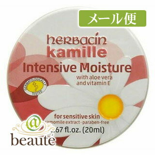 ハーバシン ハーバシン ハンドクリーム インテンシブモイスチャー 缶 20mL［ネコポス配送 ］