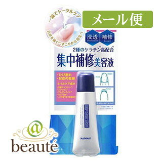 BCL　ネイルネイル　ドロップリペアセラム　6mL［ネコポス配送2］