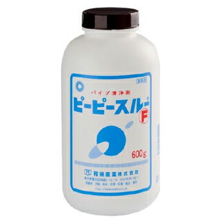 パイプ清浄剤　ピーピースルーF　600g(配送区分:A2)