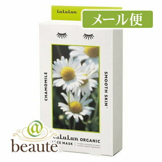 【ネコポス190円】lululun ルルルン オーガニック カモミール 5包入
