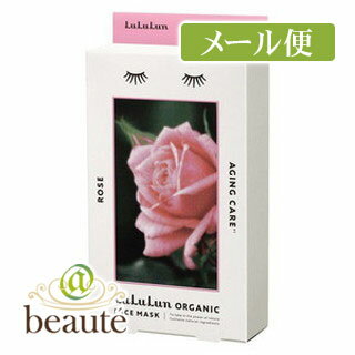 【ネコポス190円】lululun ルルルン オーガニック ローズ 5包入