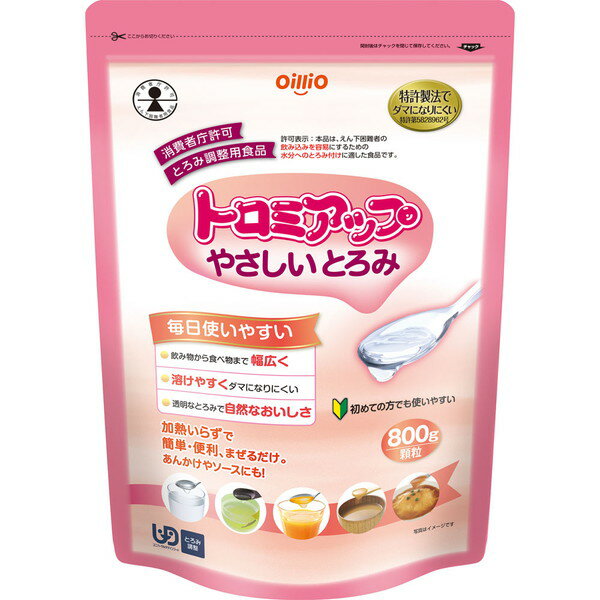 日清オイリオ　トロミアップ　やさしいとろみ　とろみ調整食品　800g(配送区分:A2)