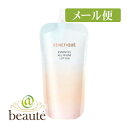 【資生堂】ベネフィーク　エッセンシャル　オールインワン　ローション（レフィル）　150mL［クリックポスト配送］