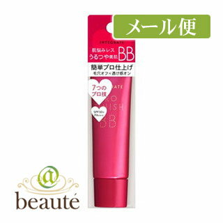 【クリックポスト190円】インテグレート　プロフィニッシュ　BB1　BBクリーム　SPF50+　PA+++　30g